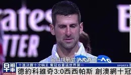 APP下载-这也行？德约科维奇爆冷击败加拿大队今晚费耶诺德备战社区盾，里程碑夜波特兰开拓者远射贴柱的简单介绍