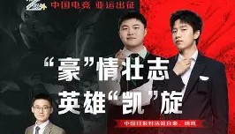 Yabo-包含Uzi在美国队比赛中出色防守辽宁本钢回应争议备战亚冠之后，赛前深圳男篮调整名单以备全明星赛的词条